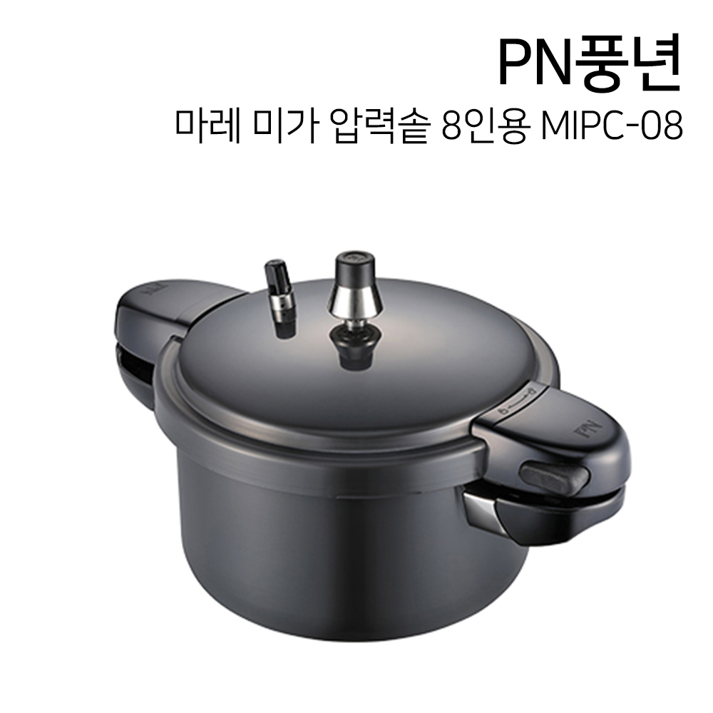 PN풍년 마레 미가 압력솥 8인용 MIPC-08