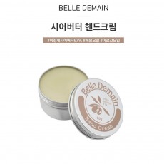 벨르드망 핸드크림 135g