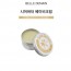 벨르드망 베이비크림 80g
