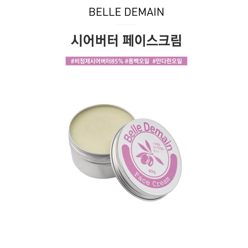 벨르드망 페이스크림 80g