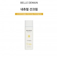 벨르드망 선크림 50ml