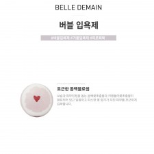 벨르드망 동백버블입욕제 130g