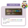 고은빛 초콜릿 크레파스12색+사은품 색칠공부