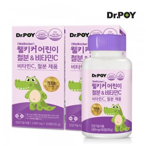 [닥터포이] 웰키커 어린이 철분&비타민C 120정 2박스(4개월분)