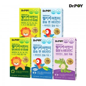 [닥터포이] 어린이비타민 종합세트 5종 (멀티비타민2박스+칼슘앤비타민D 2박스+철분 & 비타민C 1박스)