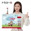 정원삼 6년근 고려홍삼정 365스틱 키즈 30포+쇼핑백[우리아이 면역력/기억력/딸기맛/배농축액/3~13세까지/건강기능식품]