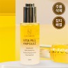 [리꼼] 비타필 앰플 30ml