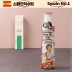 (스페인NO.1)에스파뇰라 스프레이200ml(트러플올리브)1P