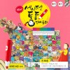 뉴 세이펜 통통전래동화 / 본책 60권 + 워크북 12권 + 붙임딱지 12장 + 배꼽카드 1장