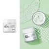 [션리] 행사 1+1 다시마 65 클래이즈드 크림 50ml