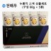 누룽지 스낵 선물세트 60g × 5봉
