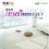 김수자 러블리 프리미엄 엑티브 생활방수러그,카페트(원형) 100R