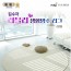 김수자 러블리 프리미엄 엑티브 생활방수러그,카페트(원형) 150R