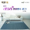 김수자 러블리 프리미엄 엑티브생활방수러그,카페트(사각형) 200x250cm