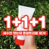 [앙쥬] 세수만하면 싹 없어짐 카멜리아 폼클렌징 100ml*3