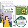 한예지 라벤더 천연 2팩+셰프키친 130매6롤+(gift 여행용 70매1팩)