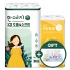 한예지 도톰앤소프트1팩+셰프키친 150매8롤+(gift 여행용 70매1팩)