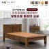 김수자생활건강 프리미엄M2항균원단 황토숯볼 돌침대 싱글 KSJ-4600S(배송 설치비 무료)