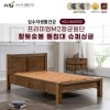 김수자생활건강 프리미엄M2항균원단 황토숯볼 돌침대 슈퍼싱글 KSJ-4600SS(배송 설치비 무료)