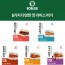 간편한끼 건강한 아침 밥버거 200g*5개 내 맘대로 골라 잡아 5종