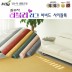 [김수자생활건강]러블리 러그,카페트 비비드 사이잘룩 150x200cm 7종중택