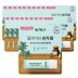 애경 립바이브 슈가밤 쿨민트 프레시 4.8g x 20개