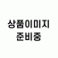 테스트
