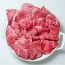 1++ 투쁠 한우 모듬500g(등심+부채+삼각)