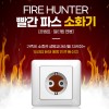 소화패치 콘센트형 0.6g*6개