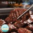 [혜원양념구이] 돼지 순수목살 1.5kg