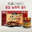 천맥고려6년근홍삼농축액골드 100g x 3병