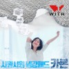 국내제조 위드 시원시원 카본 여름 침대 냉감패드 싱글