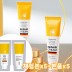 한독 리페어크림 선블럭 썬크림 1세트 (본품 50ml 5개)