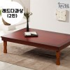 [수앤리빙] 레드 다과상600*450*270mm(2인)