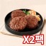 식객만찬 100% 한돈 육즙팔팡 떡갈비 360gx2팩
