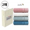 아놀드파머 메쉬40 파스텔톤 30수 세면타올 140g 2매 선물세트
