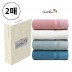 아놀드파머 메쉬40 파스텔톤 30수 세면타올 140g 2매 선물세트
