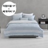 [알레르망] 파운드2 차렵이불 D 2종세트A 블루