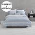 [알레르망] 파운드2 차렵이불 D 2종세트A 블루