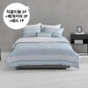[알레르망] 파운드2 차렵이불 D 5종세트B 블루