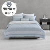 [알레르망] 파운드 차렵이불 Q 2종세트 블루