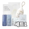 오드실크 스페셜 세트 1번 (세리신 선세럼 50ml x 2개+세리신 엠플 마스크팩 5매+샤쉐 샘플 4종(앰플, 세럼, 크림, 선세럼))