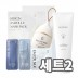 오드실크 스페셜 세트 2번 (세리신 선세럼 50mlx3개+세리신 엠플 마스크팩 5매+세리신 폼 클렌저 120ml+샤쉐 샘플 4종 (앰플, 세럼, 크림, 선세럼))