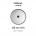 캅카 보울20 (그레이) 20*6.5cm