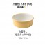 캅카 스튜팟L(옐로우x화이트) 18*7cm
