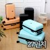 세인트 타이거 헥사곤(HEXAGONE)캐리어 27인치
