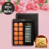 [더기다림]반건시 곶감 & 용돈박스 가정의달 선물세트 2호 [특대과 반건시 680g + 감사용돈박스 10구]