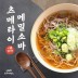 일본식 츠메타이 시원한 일식 냉소바 3세트(6인분)
