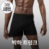 MOMU 박하 트렁크 3사이즈 3컬러 택1 3장 세트