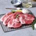직구삼 칼집목살 1kg